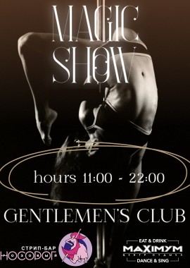 MAGIC SHOW.STRIP CLUB