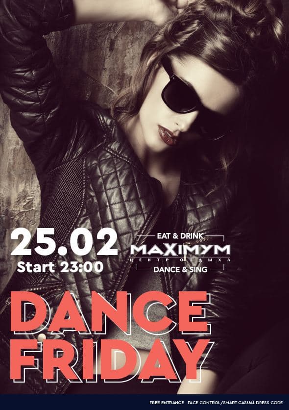FRIDAY DANCE. 25 лютого, П'ятниця FRIDAY DANCE. 25 лютого, П'ятниця