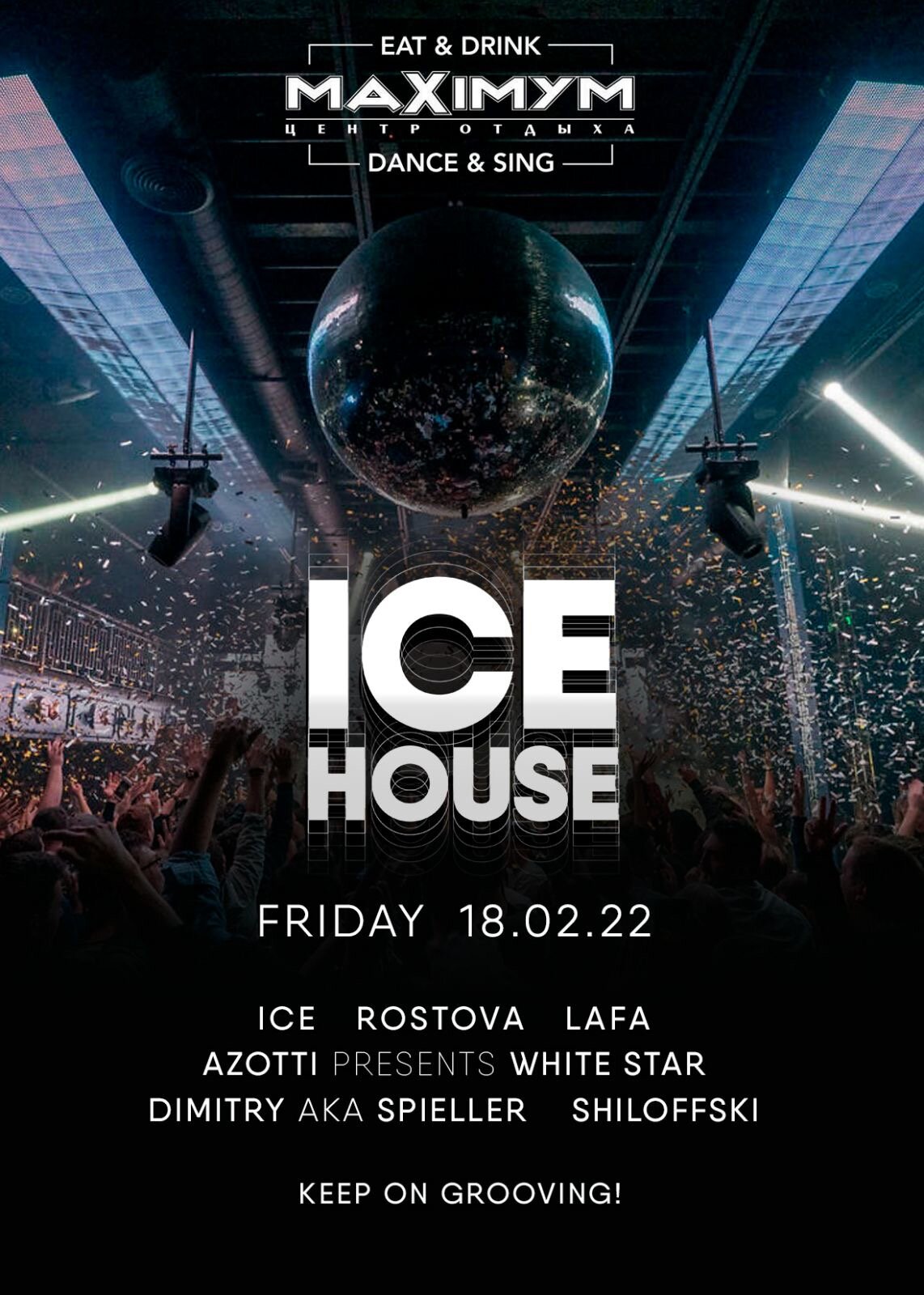ICE HOUSE. 18 лютого, П'ятниця ICE HOUSE. 18 лютого, П'ятниця