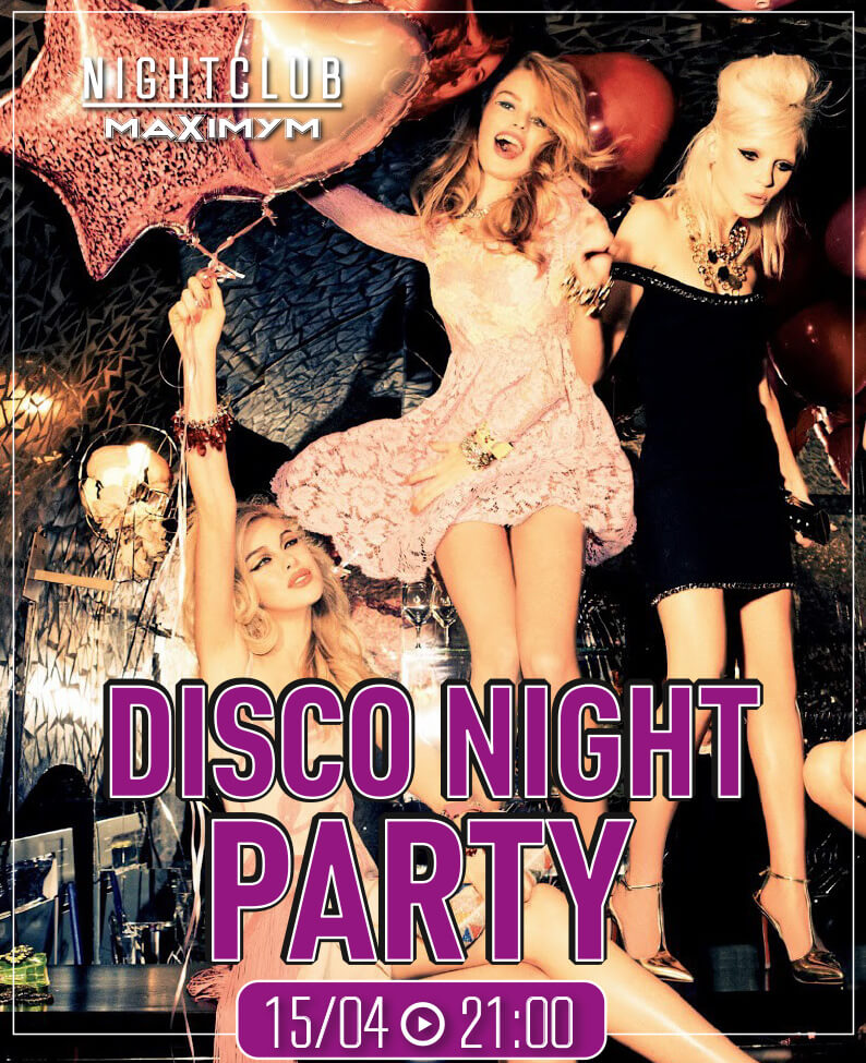 DISCO.NIGHT.PARTY. 15 квітня, Субота